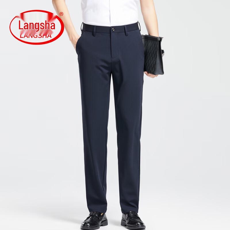 LANGSHA Мужские Премиальные Прямые Брюки в Стиле Business Casual