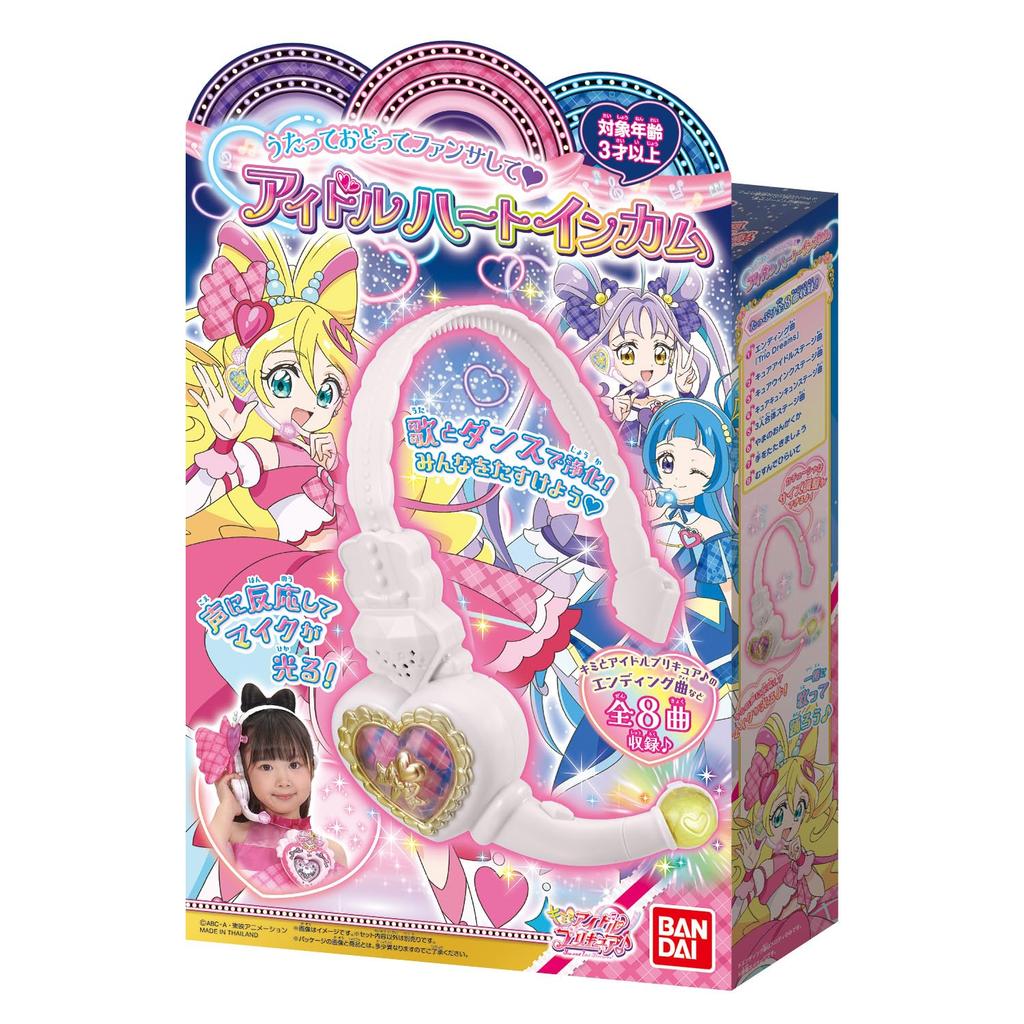 Idol PreCure with Fan Idol Heart Ages 3 and Up [BANDAI] You Sing, Dance, Service, Income,