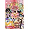 ONE PIECE 99 (Перейти Комиксы) Эйитиро Ода
