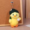 Милая мягкая кукла-брелок в виде расстроенной утки, кулон Work Upsets Me, плюшевая игрушка, кулон, мягкая фигурка утки, брелок в виде мультяшной утки