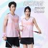 Unisex Sleeveless Badminton Sport Set Team Uniform With Number Printing Athletic Wear Men Women