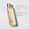 NAMU LIFE Snailwhite Gold Essence Water 150 мл