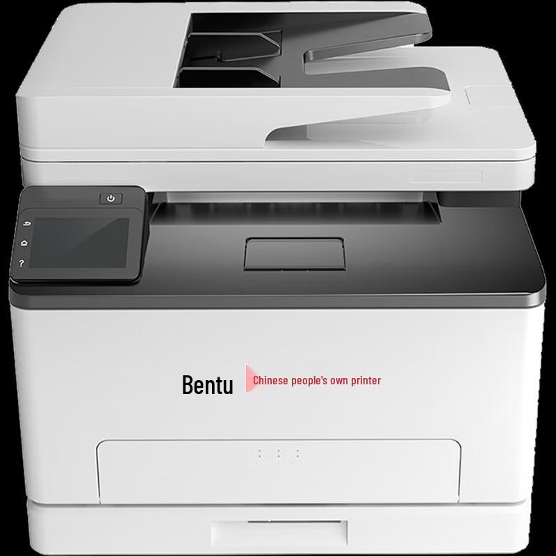 PANTUM CP5165DN A4 Color Laser Printer CN plug (adapter included)