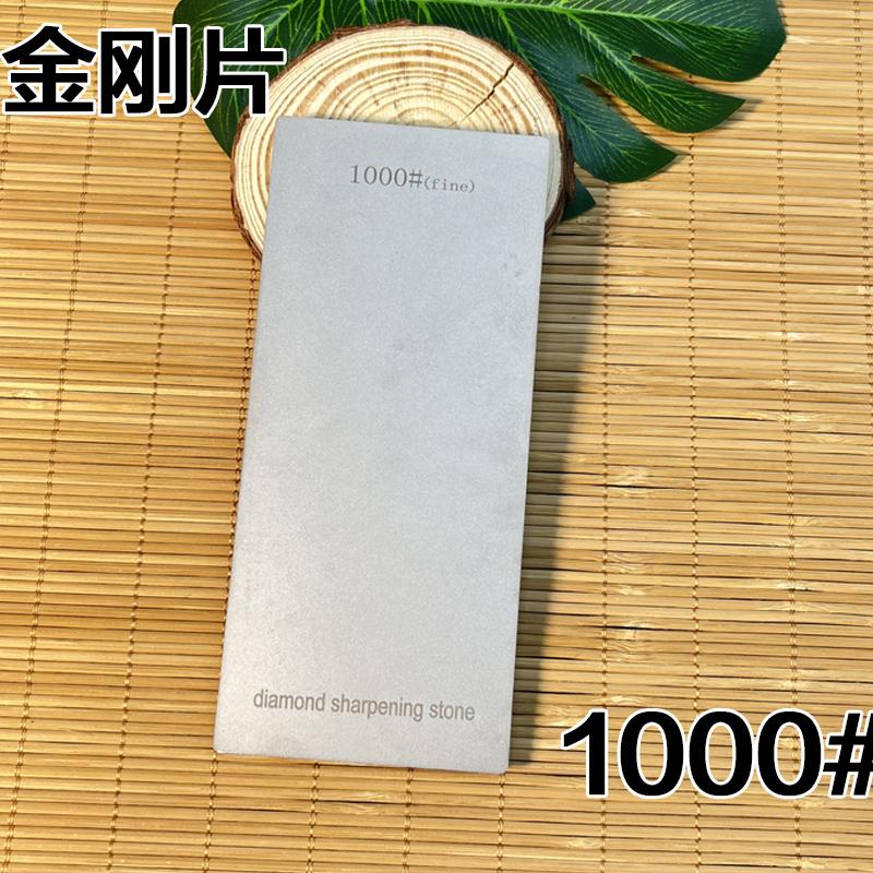 Diamond Sharpening Stone Knife Sharpener Hard Base Non-slip Grit 240-3000# Diamond Tools Fine Grinding Whetstone 170*75mm
