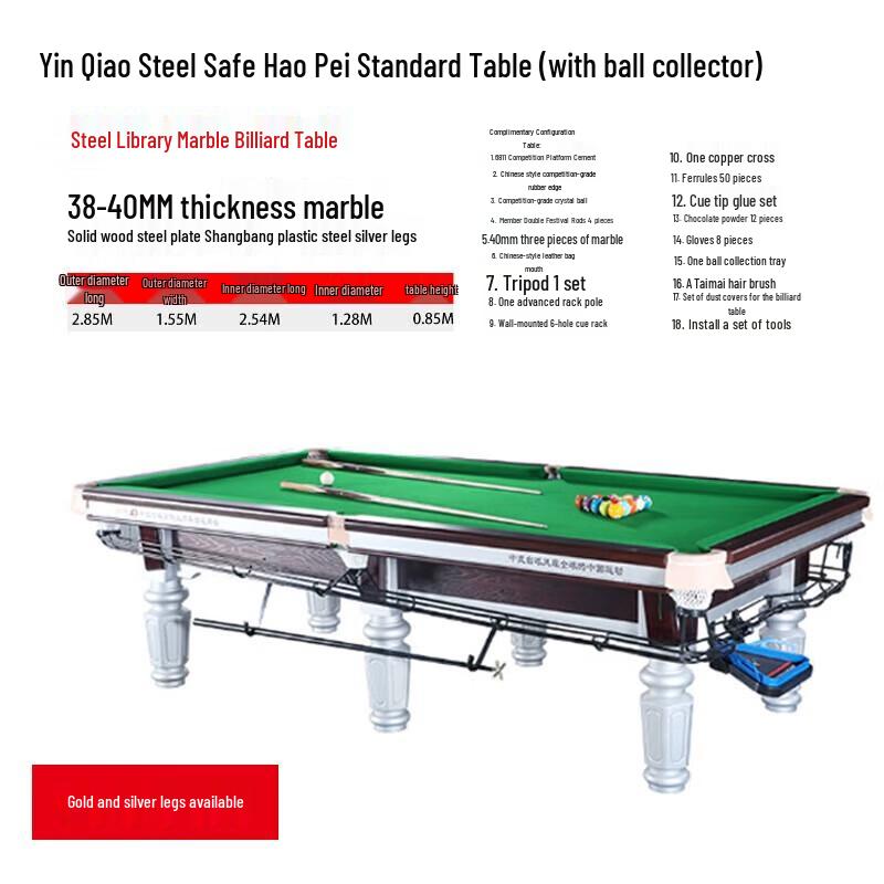KANGLANGTE 9ft Chinese 8-Ball Billiard Table