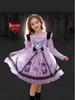 Зимнее платье Куроми Принцесса Лолита