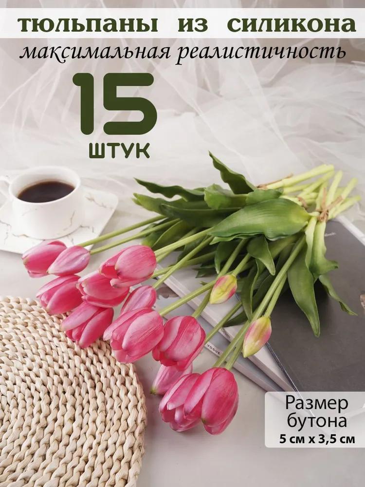 Искусственный цветок, настольная цветочная композиция, искусственные цветы