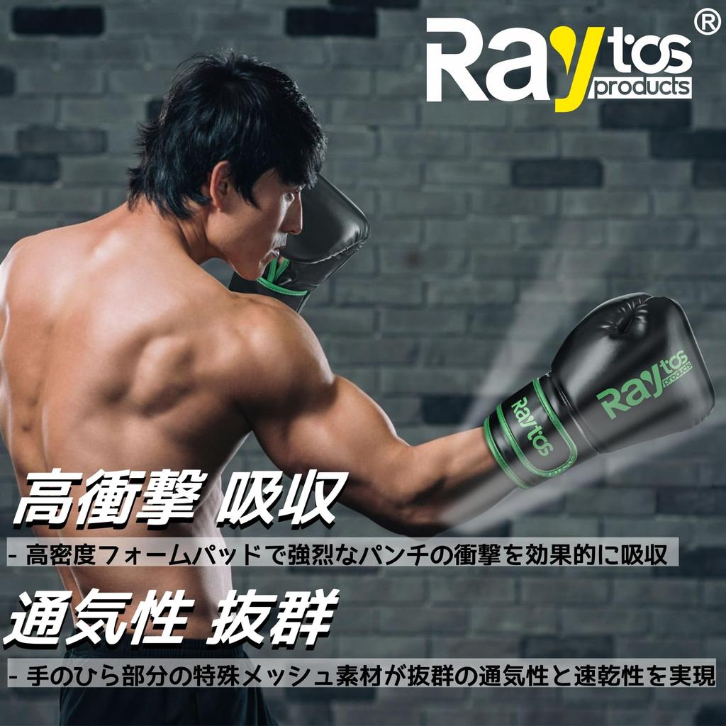 Боксерские перчатки Raytos Высокая ударная сила Дышащие ПУ Идеальные Доступны в 3 для единоборств и 12 унций - Амортизация, Кожа, Посадка, Цвета, Унисекс,