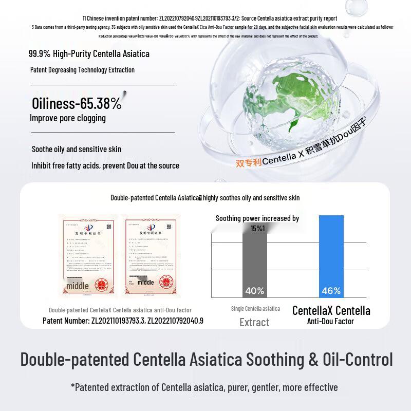 Hi!papa Centella Asiatica Amino Acid Foaming Cleanser