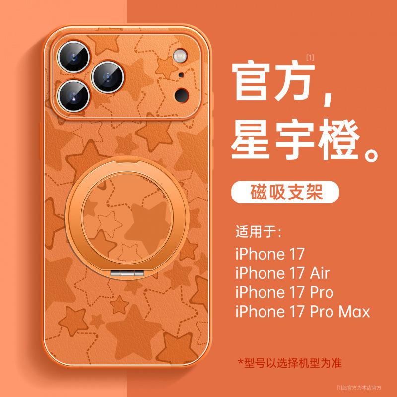 Применимо к чехлу для мобильного телефона iPhone17promax Новый защитный чехол Apple 17 серия 15pro ремешок с воздушным ремнем 16