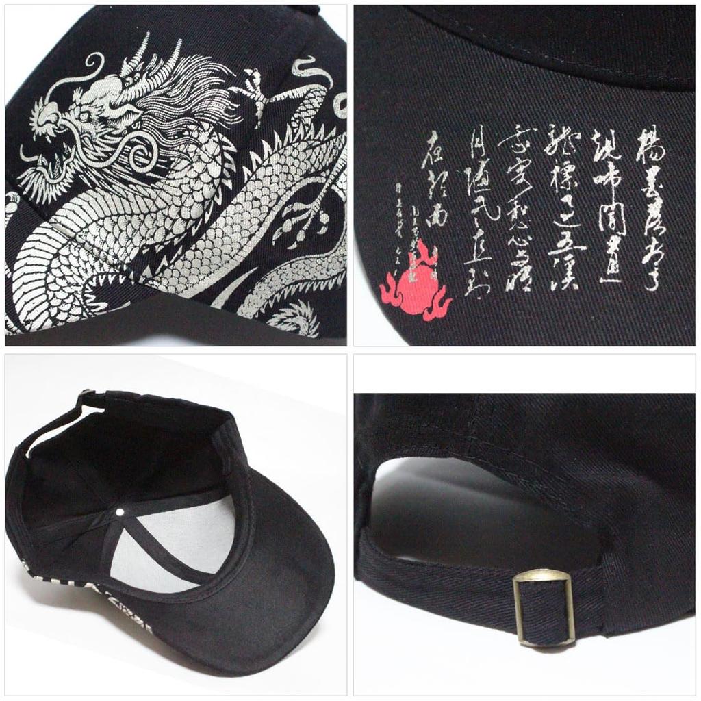 FashionBerry Beige Dragon Baseball Cap with Perfect for and Stylish and Rugged Available In Solid and Product Men's Brim, Golf, Mountaineering, More.