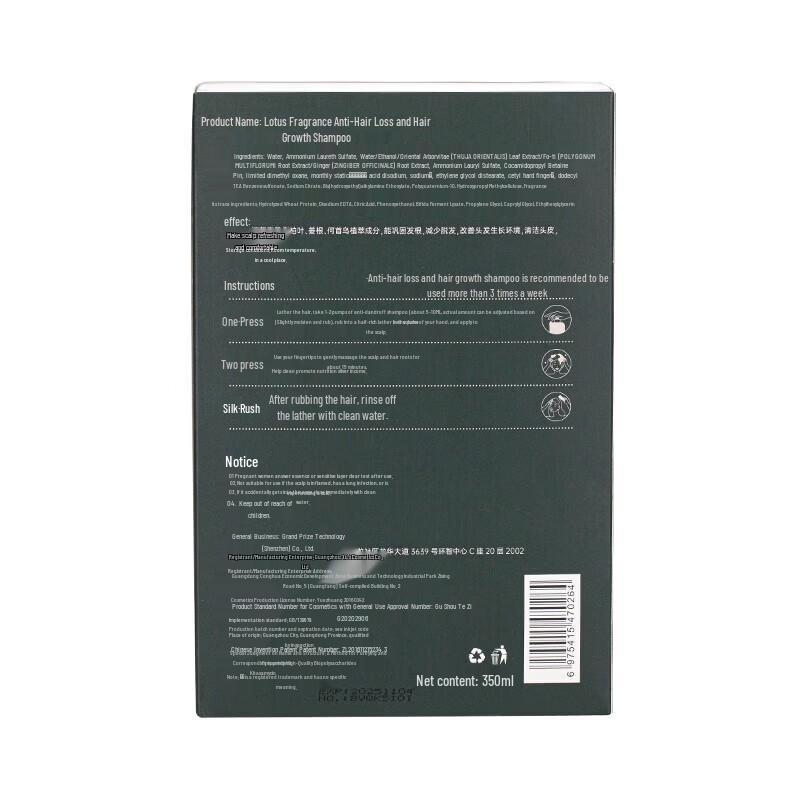 Набор шампуней Hexin против выпадения волос и для роста волос