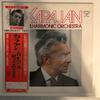 LP Record HERBERT VON KARAJAN - The Swan Lake / The Sleeping Beauty GT9124,GT9124 LONDON 1977 Japan Classical Used