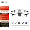 DJI Matrice Series Industrial Drones and Payloads (CN version)
