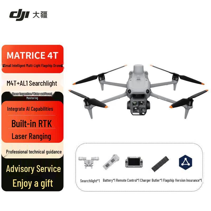 DJI Matrice Series Industrial Drones and Payloads (CN version)