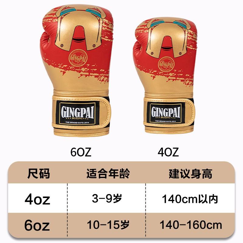 Kids Boxing Gloves Muay Thai Kickboxing Training Punching Bag Exercise PU Leather 4oz 6oz Child Safety Gear