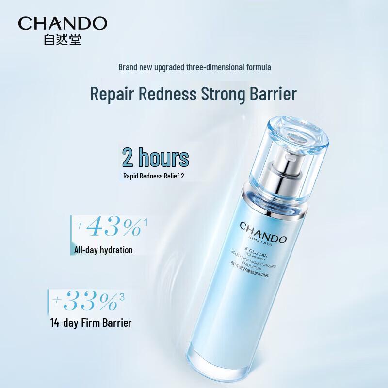 CHANDO Soothing Repair Hydrating 4-Piece Skincare Set