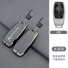 JVC4   Alloy Car Smart Key Case Cover Keychain For Mercedes Benz W205 W213 X253 W222 W206 W223 X254 EQE EQS A C E S GLC EQ Series 2026