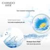 CHANDO Snow Domain Pure Hydrating Cleansing Cream 125g