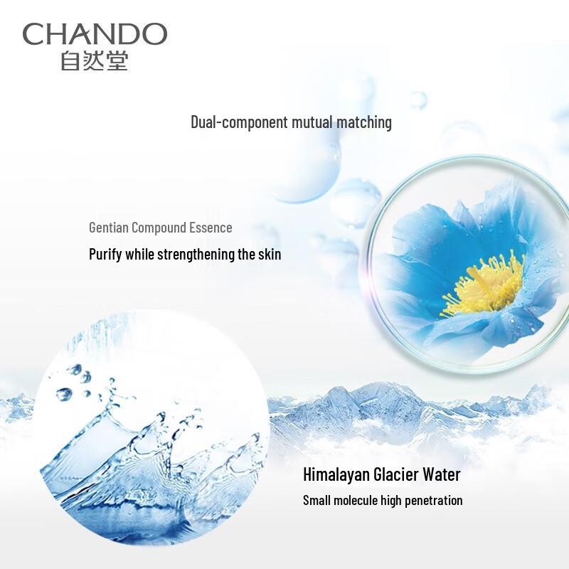 CHANDO Snow Domain Pure Hydrating Cleansing Cream 125g