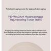 The Face Shop Yehwadam Hwansaenggo Омолаживающий тонер 160 мл