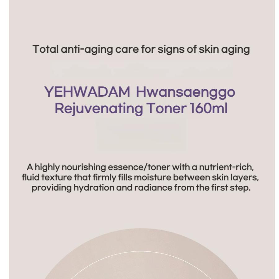 The Face Shop Yehwadam Hwansaenggo Омолаживающий тонер 160 мл