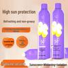 Осветляющий солнцезащитный спрей JieFuzi SPF50+