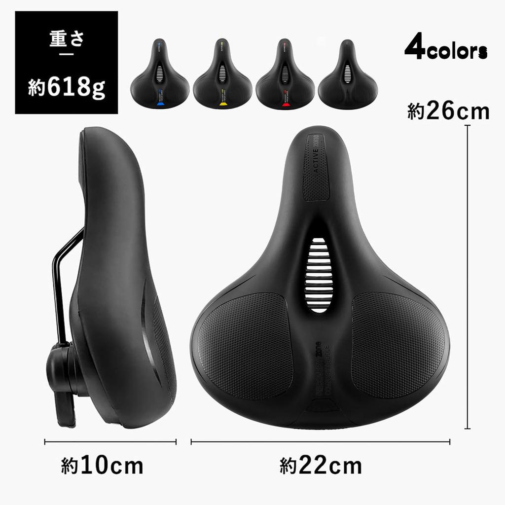ROCKBROS Bicycle Ultra Low Repulsion Saddle Shock Back Reflective Cross Mountain Mamachari Saddle, Thick, Painless, Cushion, Absorption, Perforated,