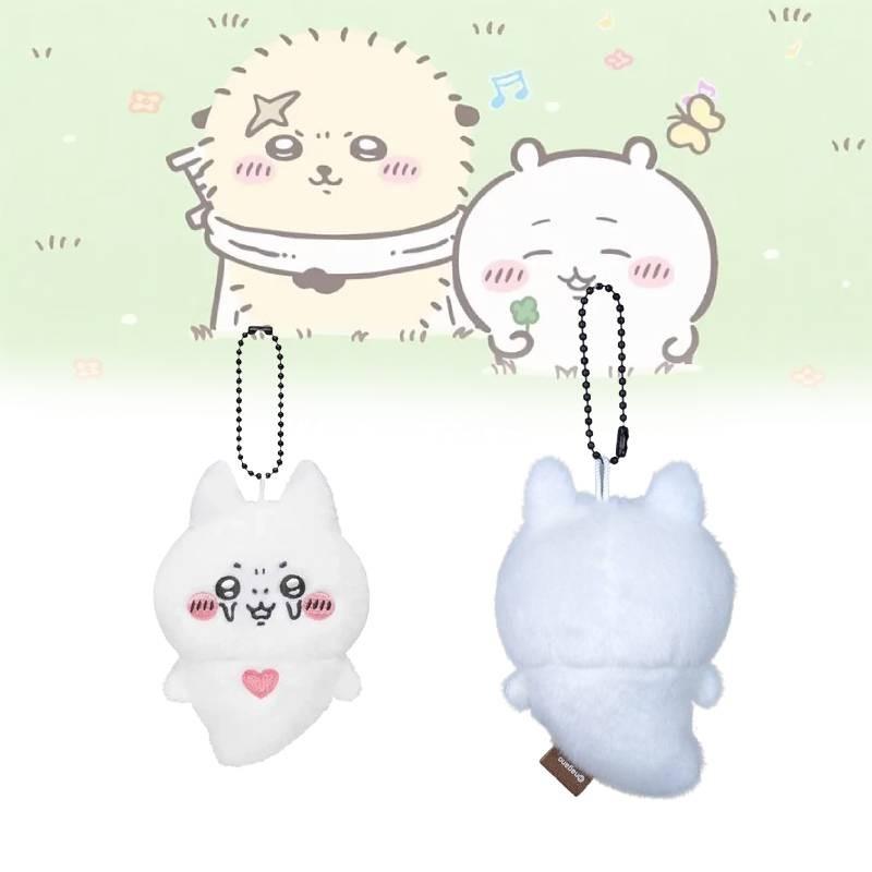 Chiikawa Plush Bear Keychain Charm Cute Cartoon School Bag Accessories Doll Gift