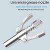 Насадка для смазочного пистолета с фиксатором высокого давления: Электрический и пневматический маслостойкий универсальный смазочный инструмент