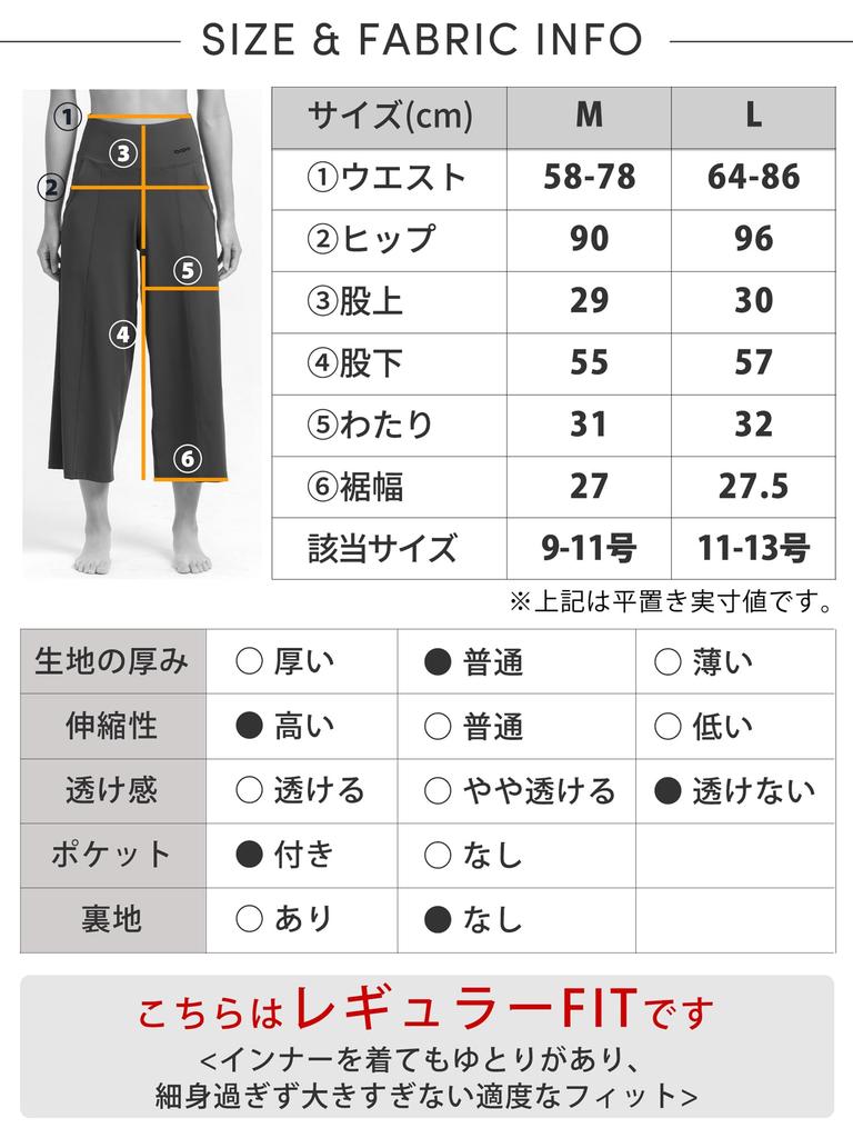 Брюки Loopa Wide Crop Gaucho размера M, Брюки для йоги/бега, Укороченные, Длиной 3/4, Лестные, Белые,