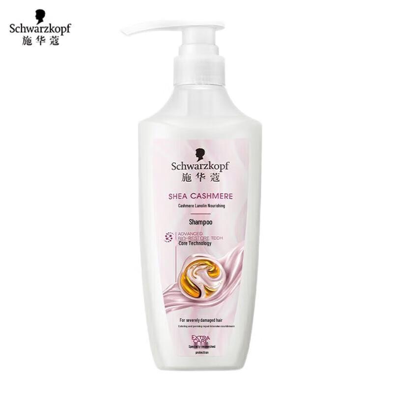 Schwarzkopf Cashmere & Keratin Nourishing Hair Care Set
