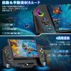 Switch Controller RGB Light Portable Mode Controller for Switch Grip Controller Program Editing Function Equipped with Gyro Sensor Vibration Rapid