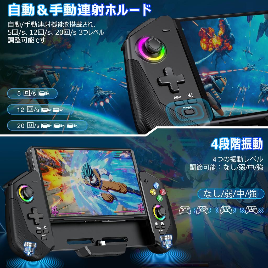Switch Controller RGB Light Portable Mode Controller for Switch Grip Controller Program Editing Function Equipped with Gyro Sensor Vibration Rapid