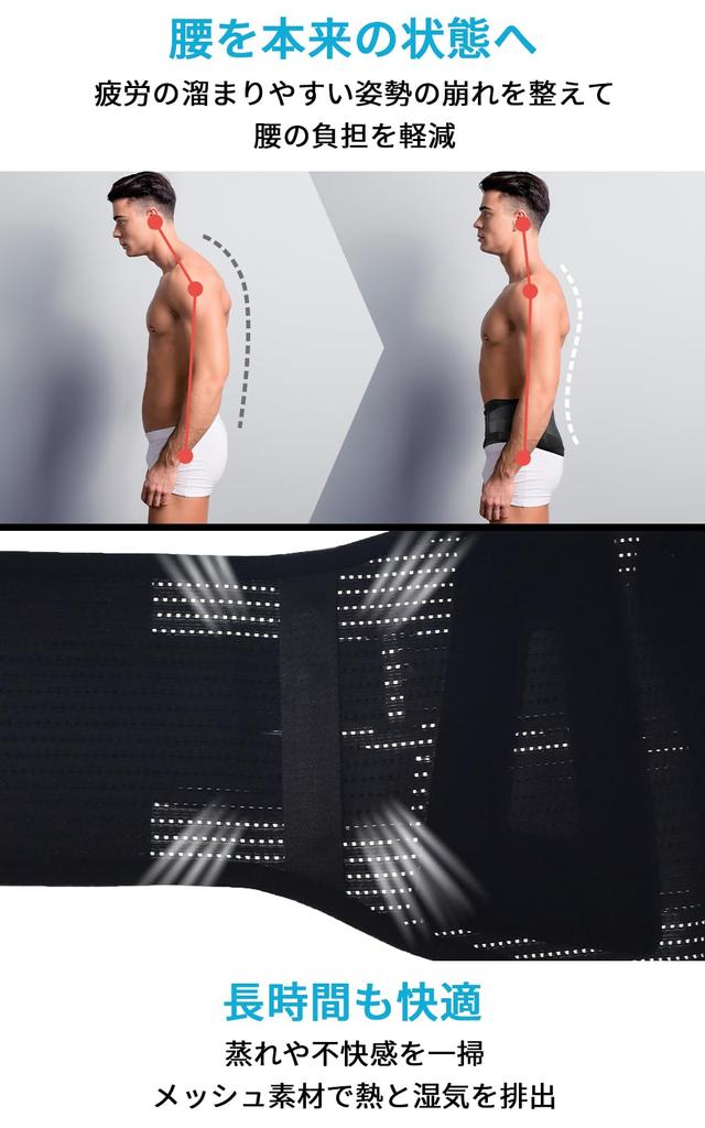 IWAMA HOSEI Поясничный поддерживающий пояс, Поясничный поддерживающий корсет для мужчин, Поясничный фит-FR (L)