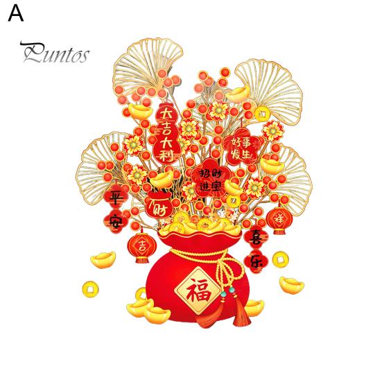 Китайский Новый год Наклейка на окно Денежное дерево Наклейка на стеклянную дверь Неклеящаяся статическая наклейка Наклейки на окна для декора весеннего фестиваля