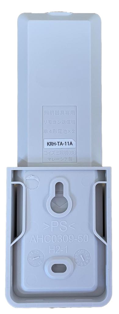Simple Remote Control for Koizumi Color Maintenance Parts Compatibility adjustment/Dimming 49KE0186-(KRH-TA-11A)