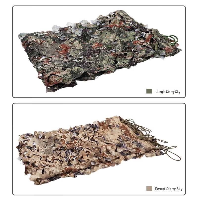 Niúmáo Duō Tactical Camouflage Net System