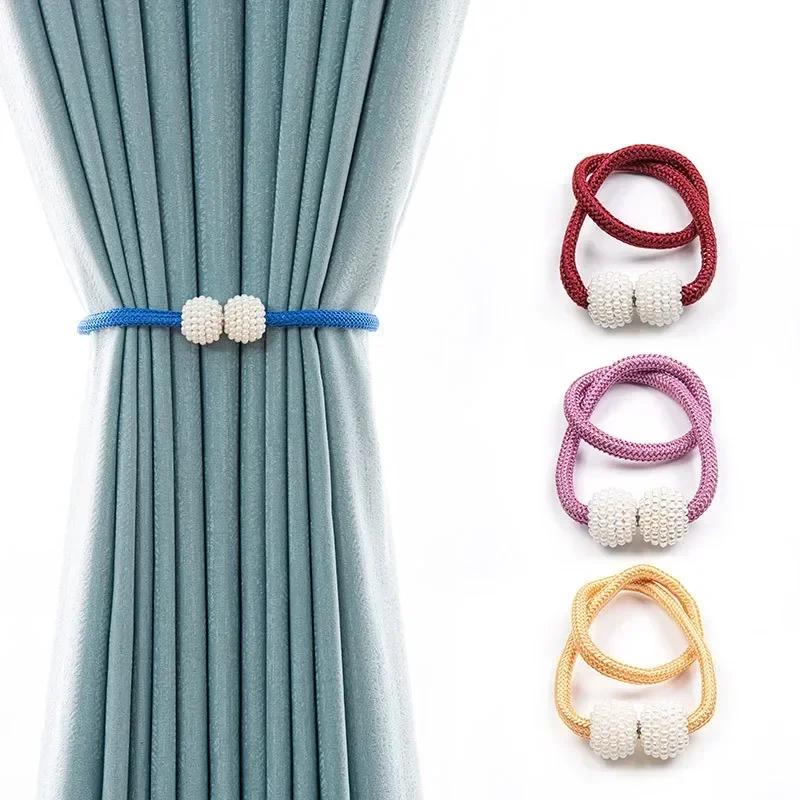 Магнитный зажим для штор Pearl Curtain Clip Buckle Curtain Holders Hook Hanging Ball Magnetic Tiebacks Home Аксессуары для штор