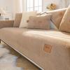 Winter Lamb Wool Thickened Plush Seat Cushion Non-Slip Leather Sofa Cover High-Grade Nordic Simple Sofa Cushion Winter Model