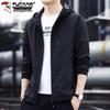 TUCANO Men's Hooded Casual Jacket