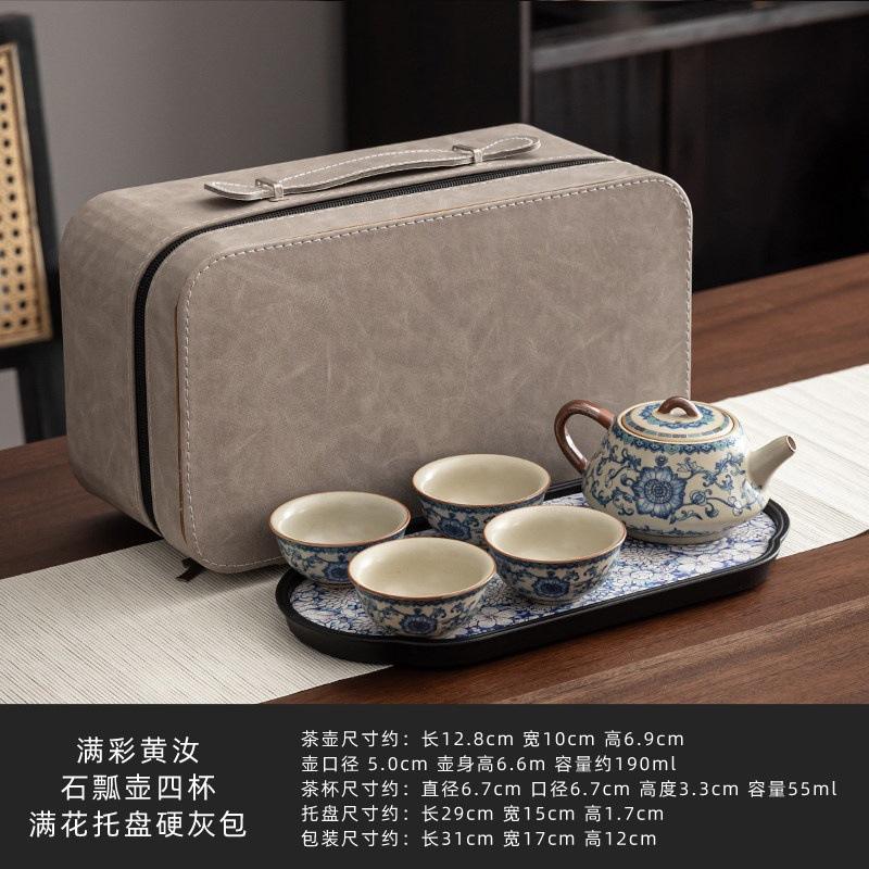 Ru kiln blue and white, one pot and two cups of kung fu tea set, small set, ceramic teapot, tea tray, one or two people drinking tea, tea maker