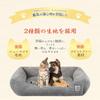 RAKU HOME Dog and Cat Rabbit Fur Look Photocatalyst Teijin TEIJIN Far Incredibly Pet Suitable for Dogs and Small and Medium Pink [Nobel Prize-winning