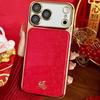 Guochao подходит для чехла на мобильный телефон Apple 17promax iPhone16Pro красный 14 полноразмерный 13 противоударный 15 кожаный.