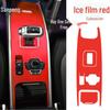 Наклейка на коробку передач из углеродного волокна Haval H6 Center Console (Спортивная версия 2018 года)