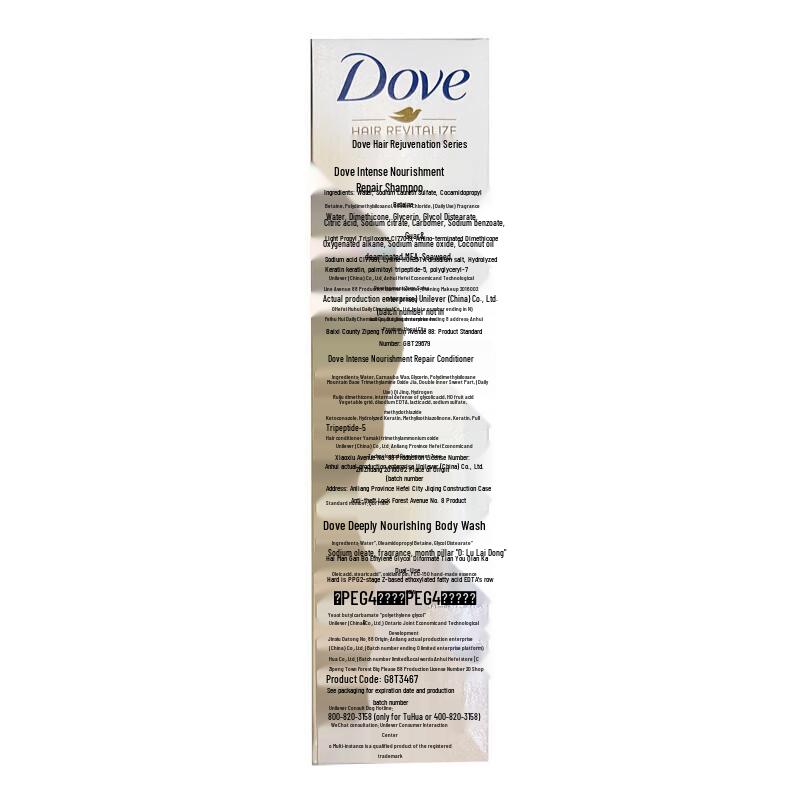 Dove Intensive Repair Travel Set