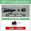 Nikon Digital Camera COOLPIX P950 Black