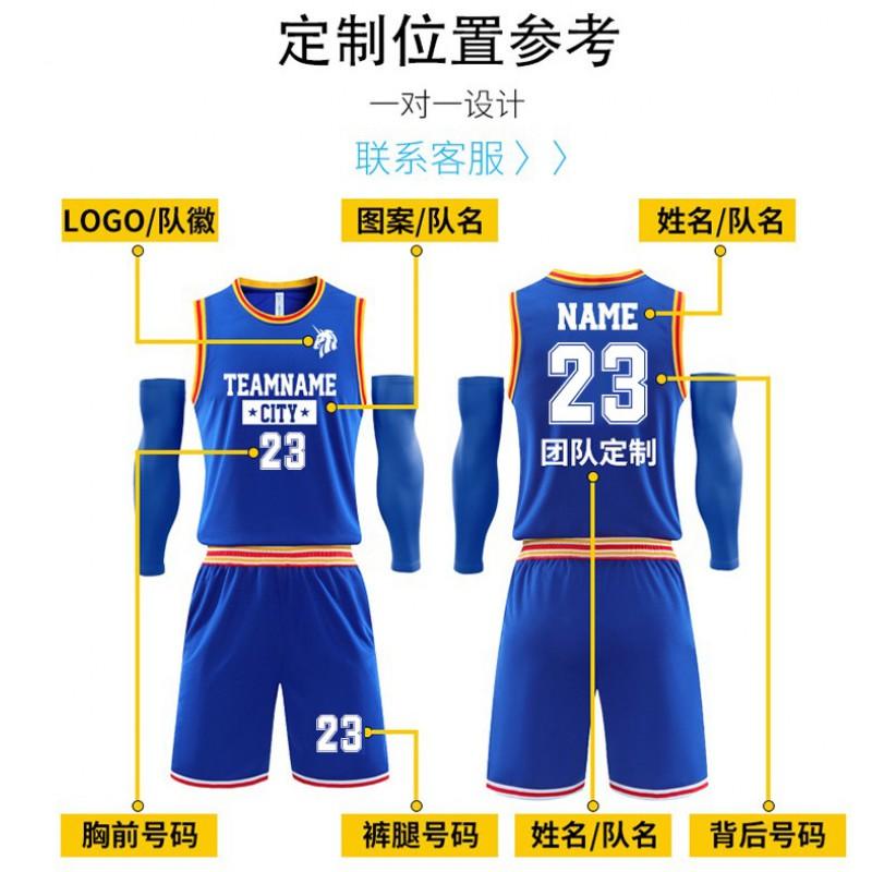 Basketball Jersey Set Men Women Kids Training Game Uniform Sleeveless Vest Sportswear