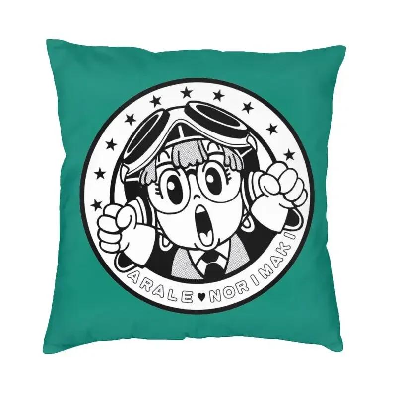 Арале Норимаки Доктор. Современная наволочка для подушки Decoracion, японское аниме, манга, подушки для дивана с принтом, подушка для стула на заказ