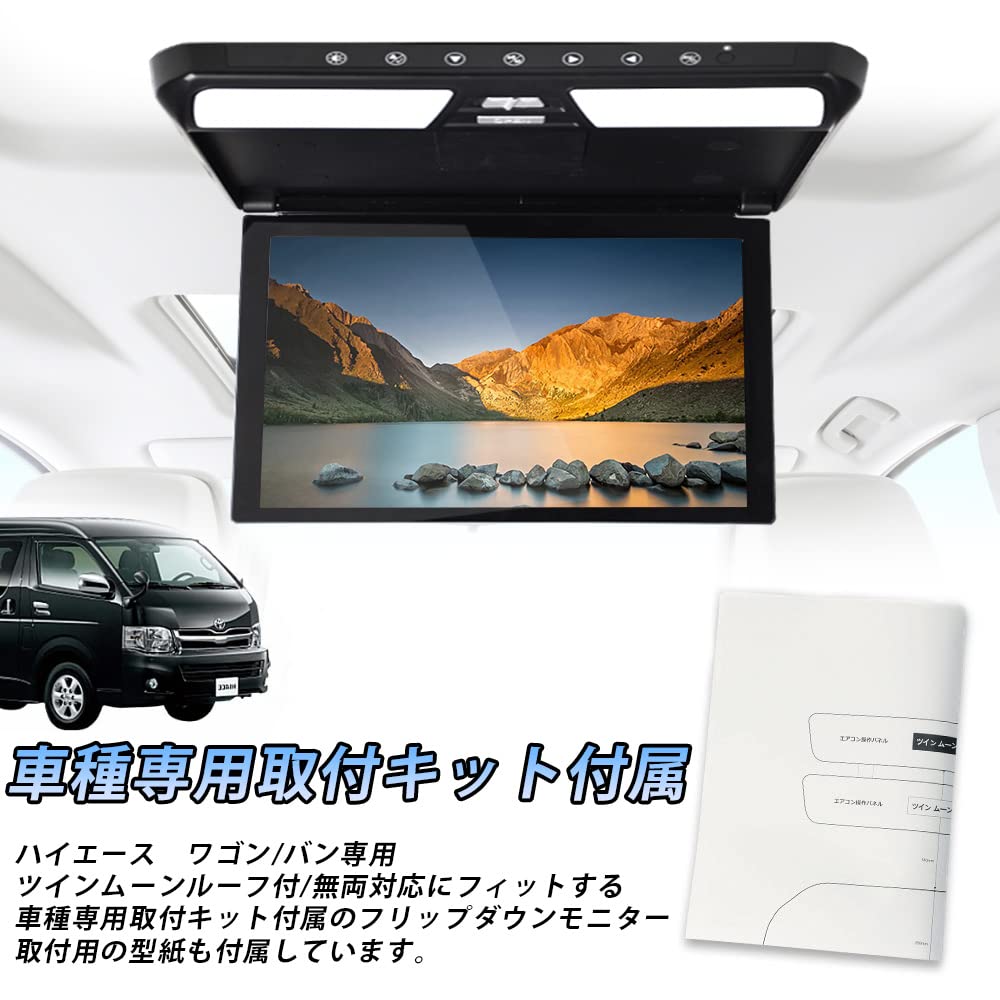 Монитор для Toyota Hiace 200 серии 2 HDMI совместимый с видео 1080P внешний и 11,6-дюймовый откидной для транспортных средств, разрешение 19201080, входы,